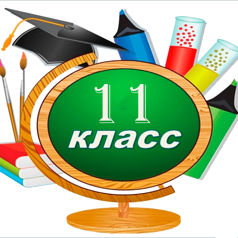 Изображение 7